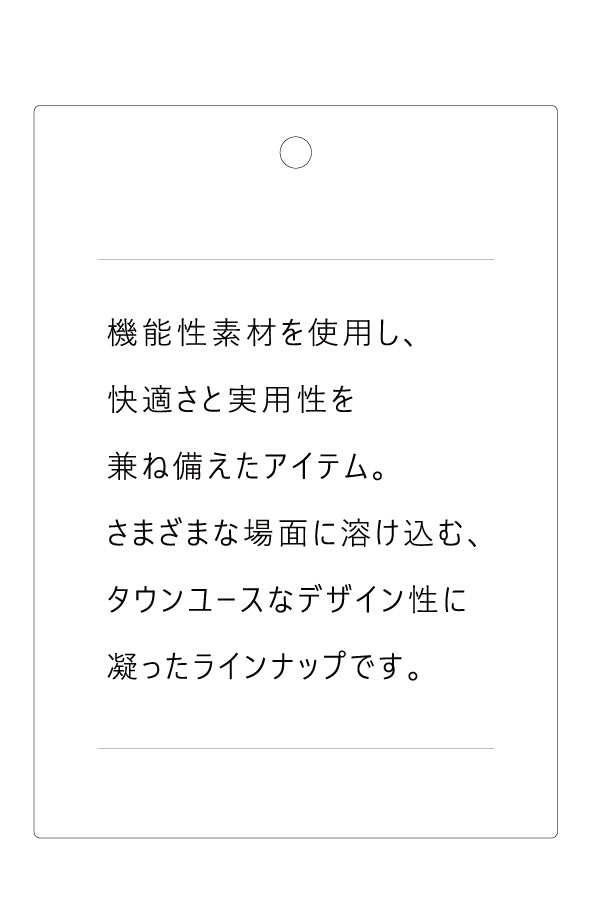 【ACUTA】【撥水】【UVカット】ダブルウエストワイドパンツ