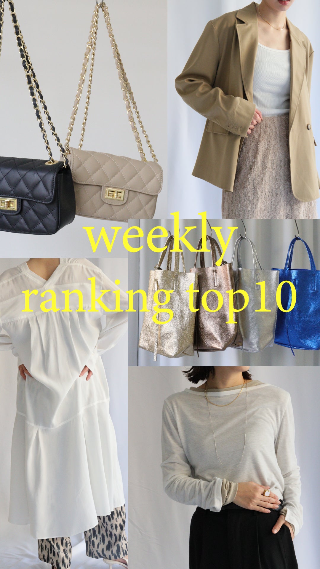 WEEKLY TOP 10！