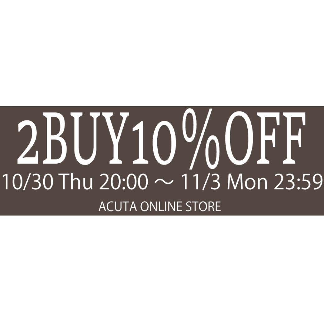 2BUY10％OFFキャンペーン