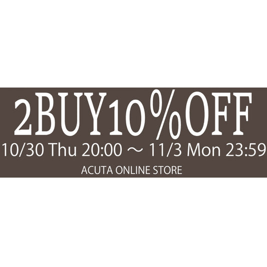 2BUY10％OFFキャンペーン