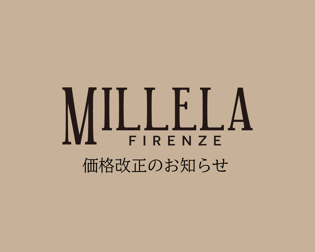 MILLELA FIRENZE 価格改正のお知らせ