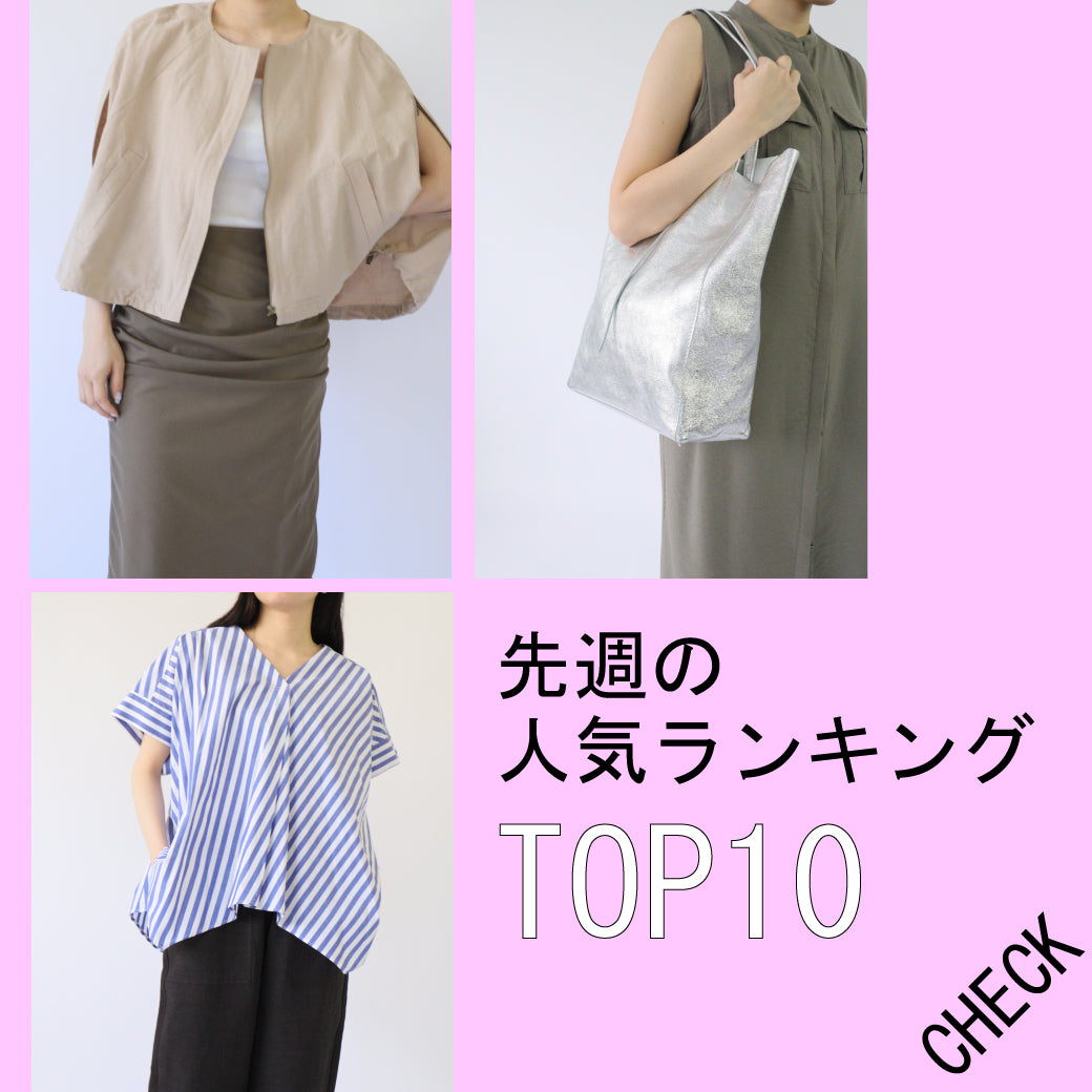 公式】ACUTA ONLINE STORE - アクータ