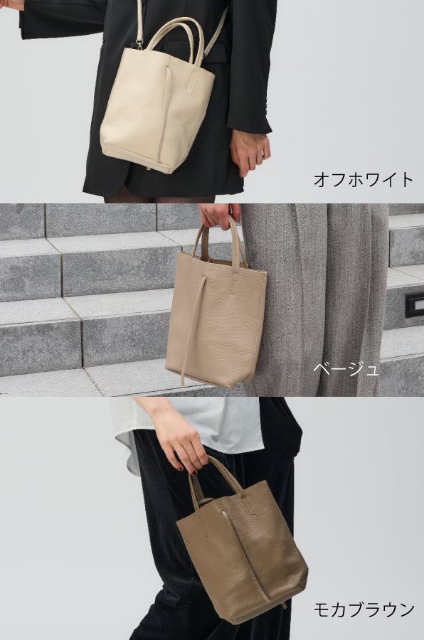 【MILLELA FIRENZE】シュリンクレザーミニトートバッグ