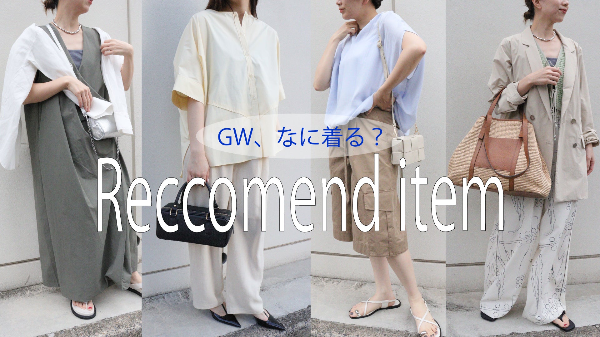 公式】ACUTA ONLINE STORE - アクータ